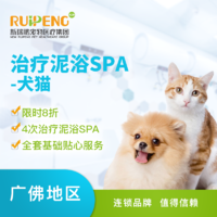 構(gòu)建寵物健康生態(tài) 阿聞寵物的互聯(lián)網(wǎng)數(shù)據(jù)服務(wù)探索