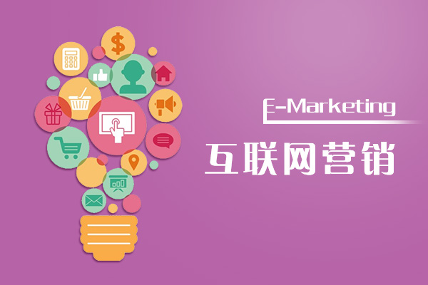 高效互聯(lián)網(wǎng)銷售指南 精準(zhǔn)推廣與卓越前端體驗(yàn)的雙輪驅(qū)動(dòng)